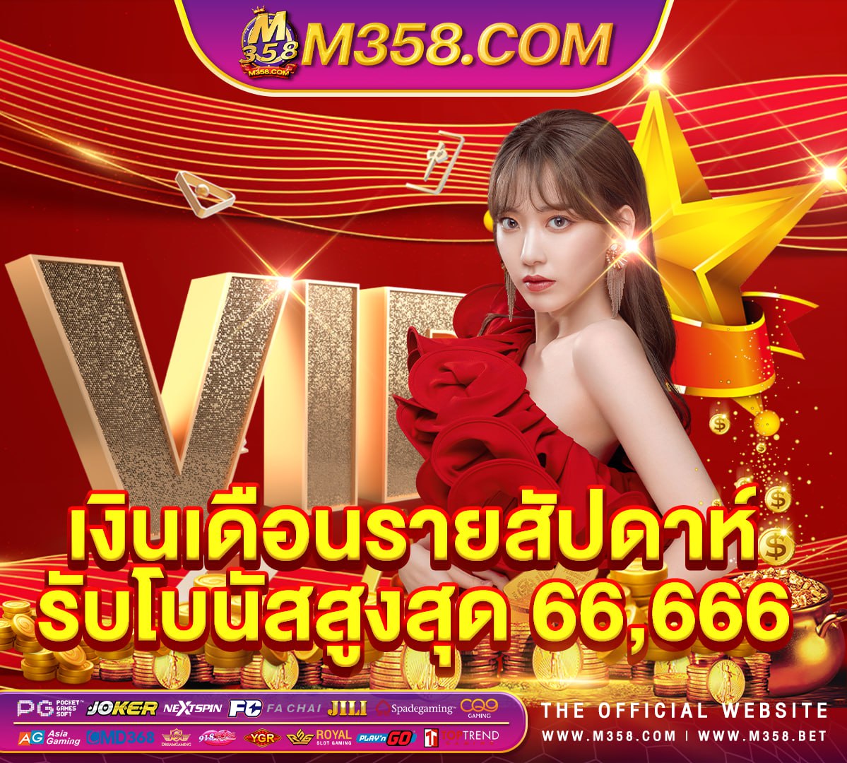 ทางเข้าslot1234pg pg slot ทดลอง เล่น ฟรี 100